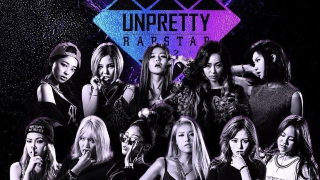 Unpretty Rapstar backdrop