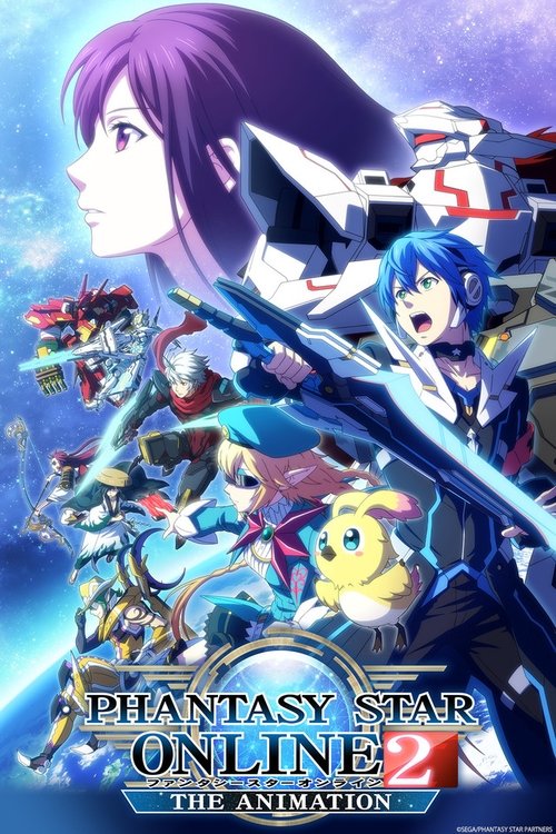 Phantasy Star Online 2: Animacioni poster
