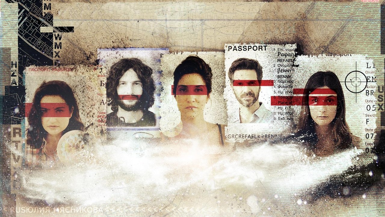 Flamuri i Rremë backdrop