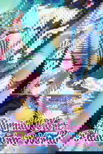 Kombinimi i Ngjyrave të Panjohura të Botës Fantome