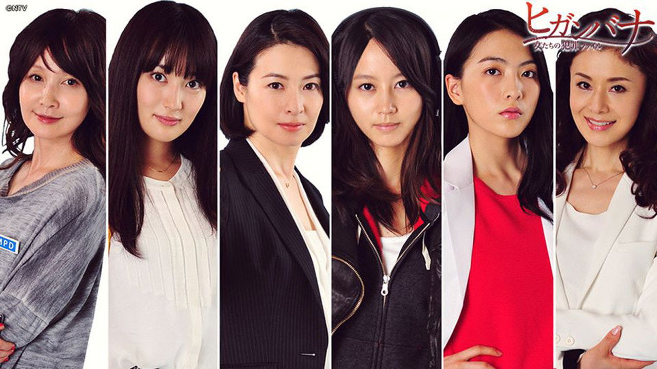 Buzëqeshjet nga një Skene Krimi backdrop