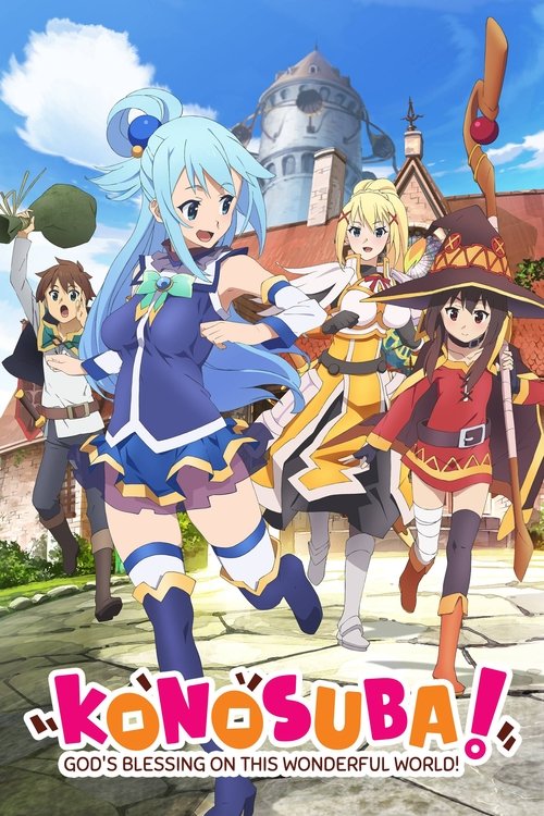 KONOSUBA - Bekimi i Zotit mbi këtë botë të mrekullueshme poster