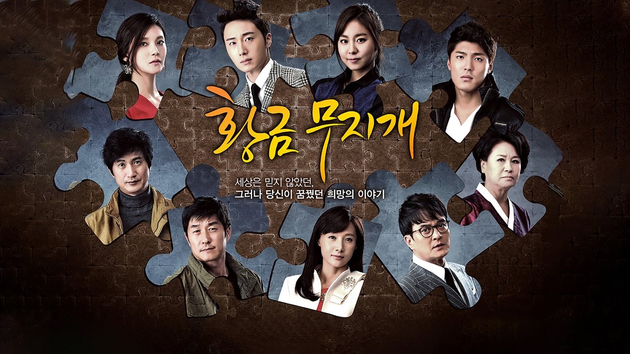 Shiu i Artë backdrop