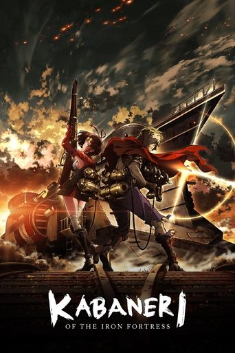 Kabaneri i Fortress-it të Hirit