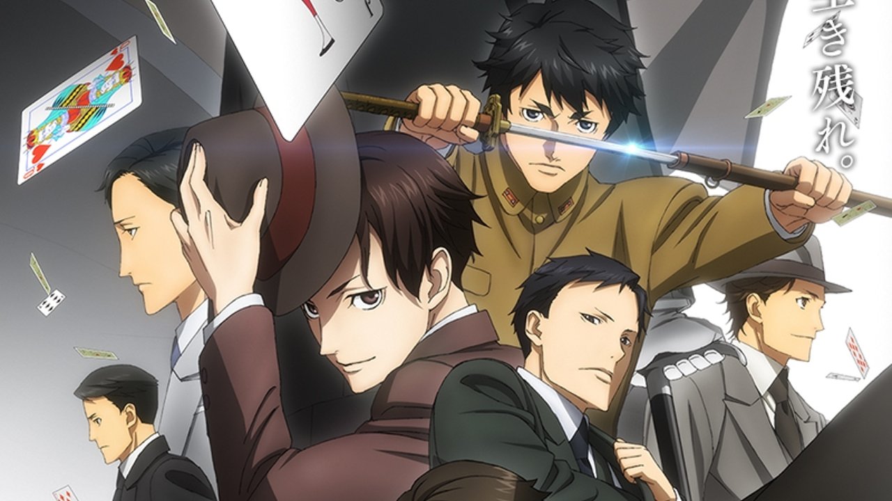 Loja e Jokerit backdrop