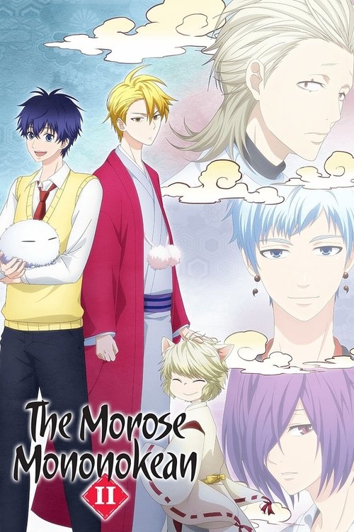 Mononokeja e Trishtuar poster