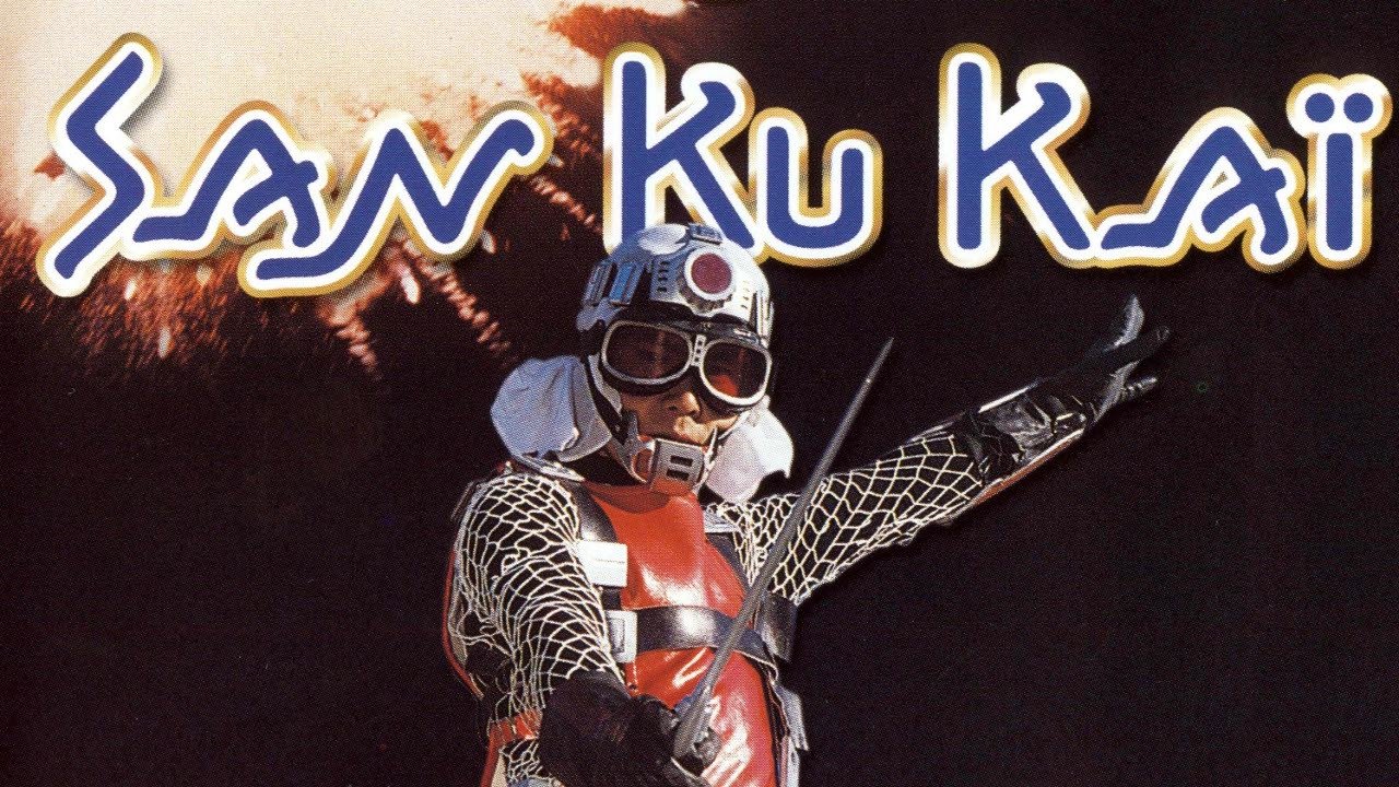 Mesazh nga Hapësira Luftërat Galaktike backdrop