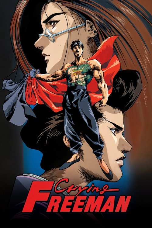 Qarësi Freeman poster