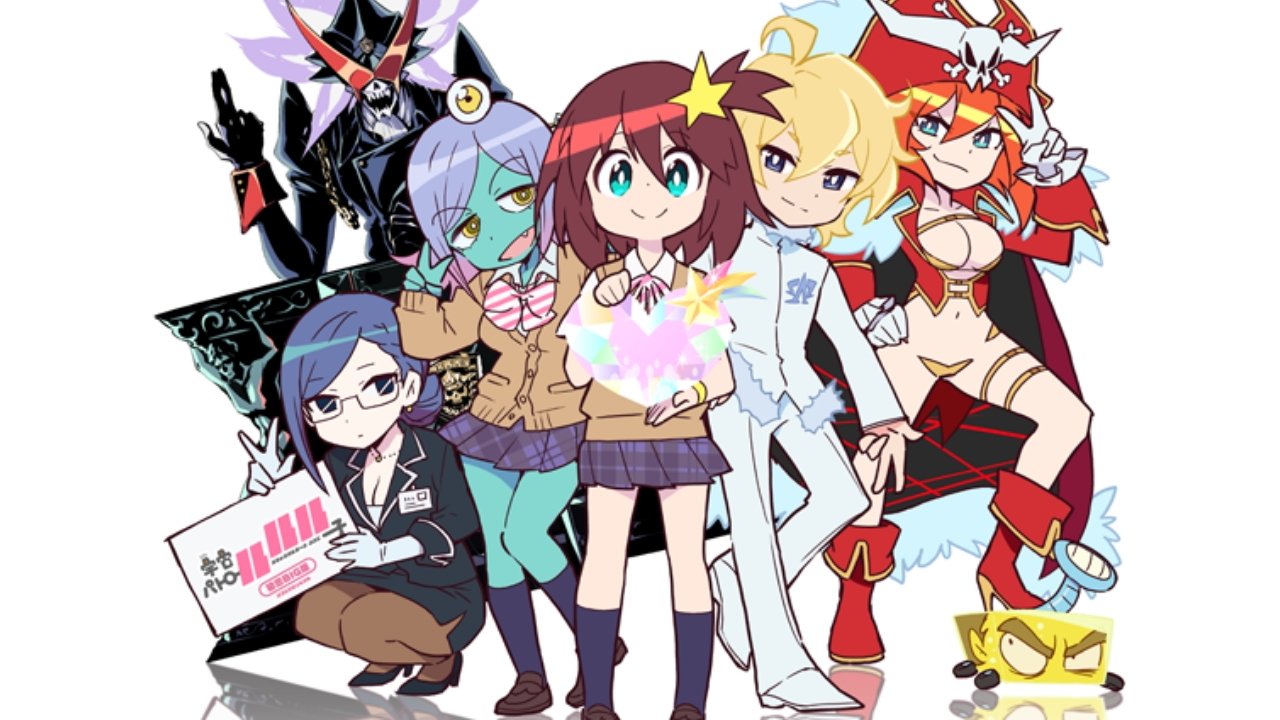 Patrulla Hapësinore Luluco backdrop