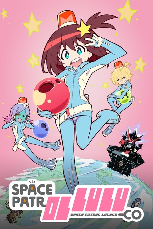 Patrulla Hapësinore Luluco poster