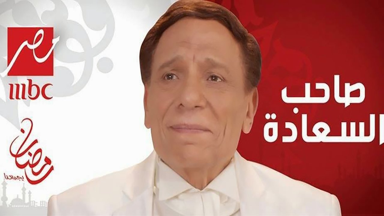 Ekselenca e tij backdrop