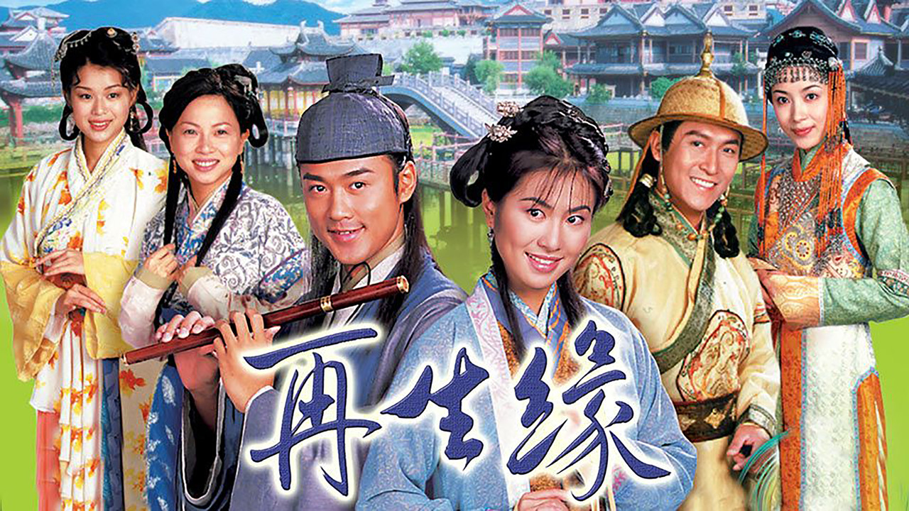 Lumturia E Përjetshme backdrop