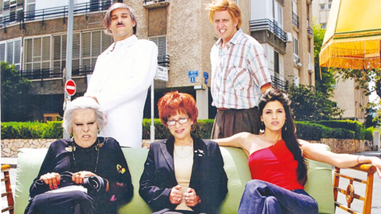 Echod Ha'am 1 backdrop