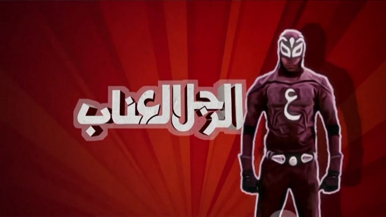 Njeriu Hibiskus backdrop