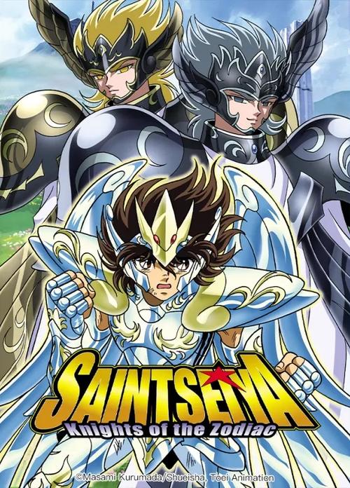 Saint Seiya Kapitulli i Hadesit poster