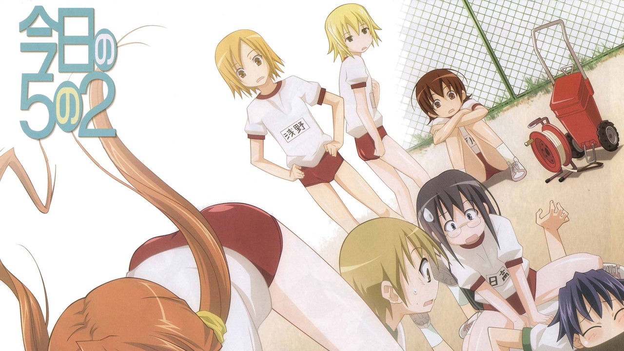 Sot në Klasa 5-2 backdrop