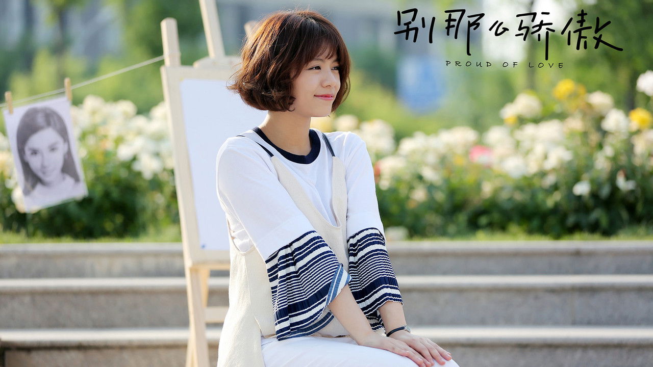 I Nderuar për Dashurinë backdrop