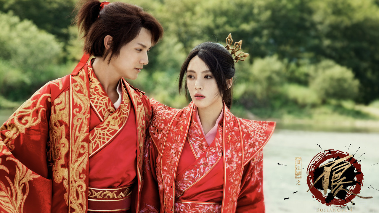 Bu Liang Ren translates to "Njerëz të Keq" in Albanian backdrop