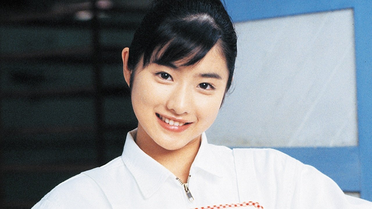 Familja Teruteru backdrop