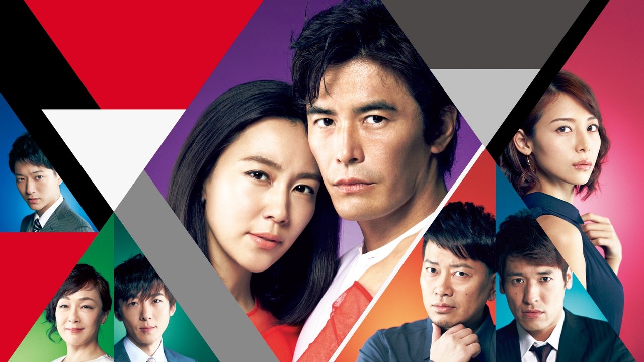 Gruaja Ime e Rrezikshme backdrop