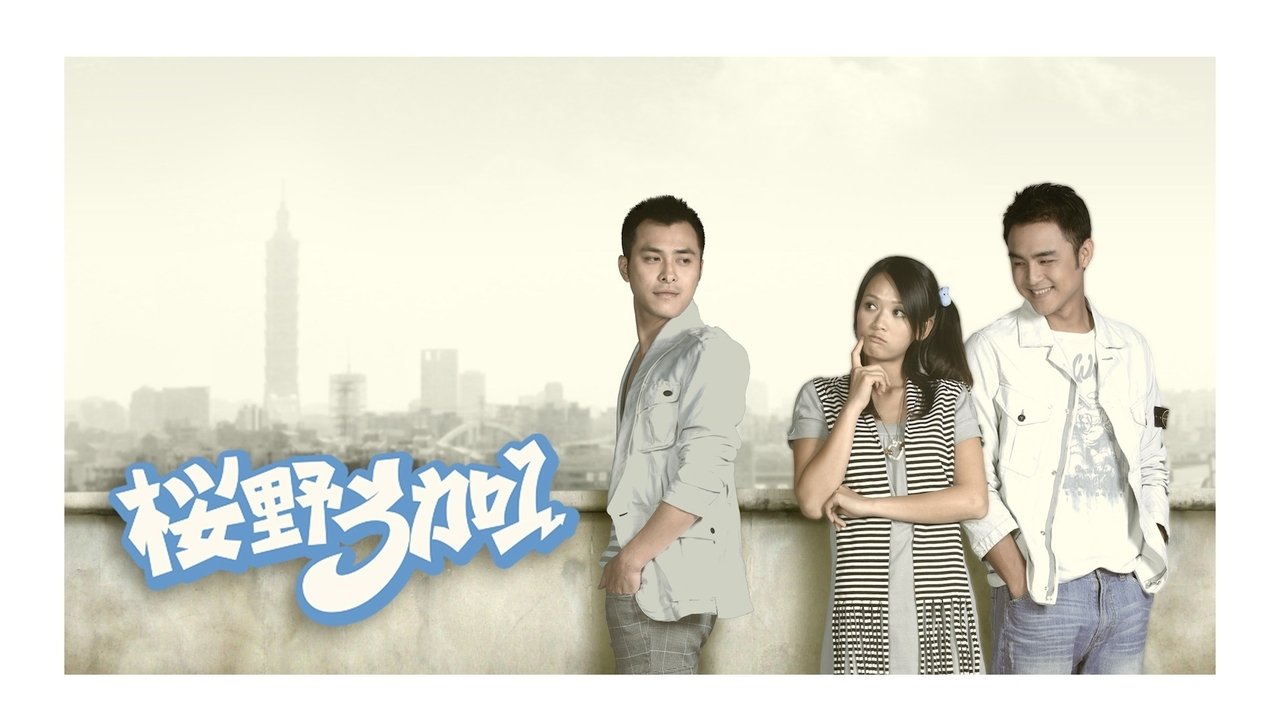 Miqtë e mi më të mirë backdrop