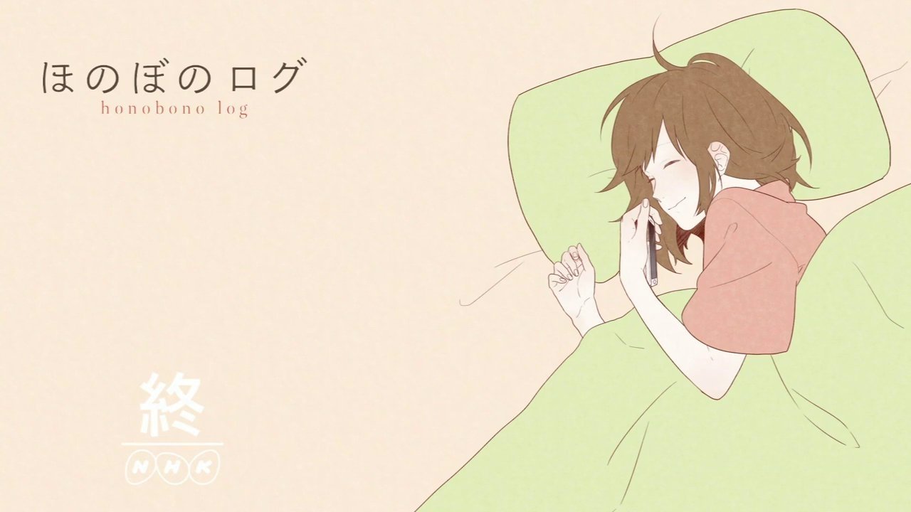 Logu Honobono backdrop