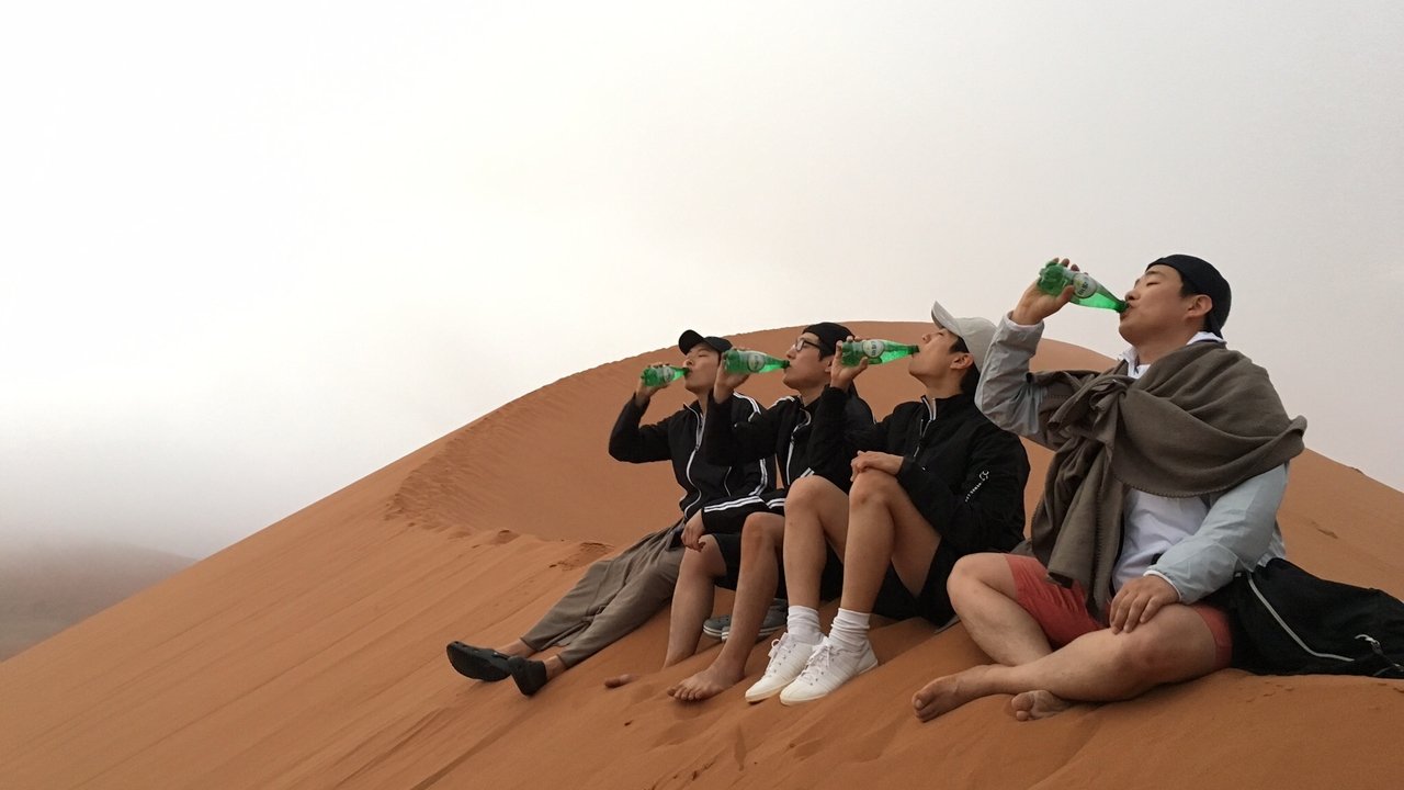 Rinia mbi luledielli backdrop