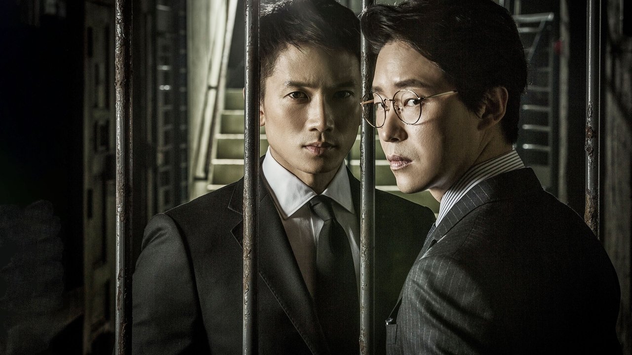 Ish i akuzuar backdrop