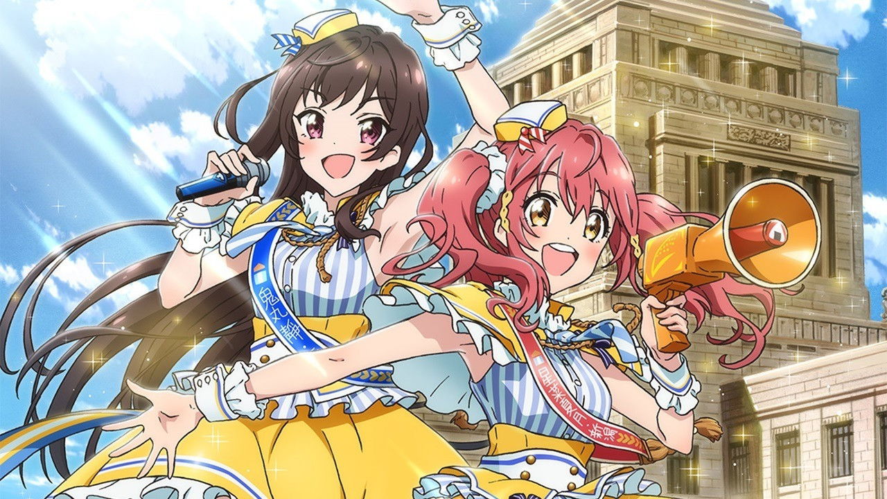 Incidente të Idolit backdrop