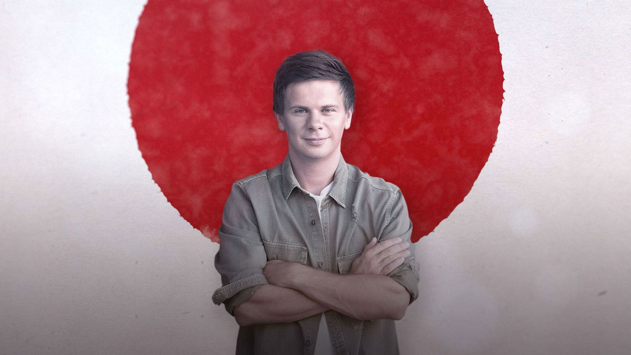 Bota Brenda Jashtë backdrop