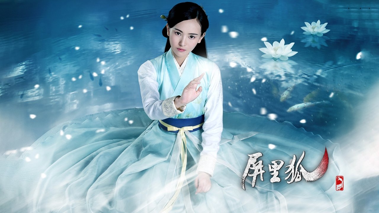 Dhelpra në Ekran backdrop