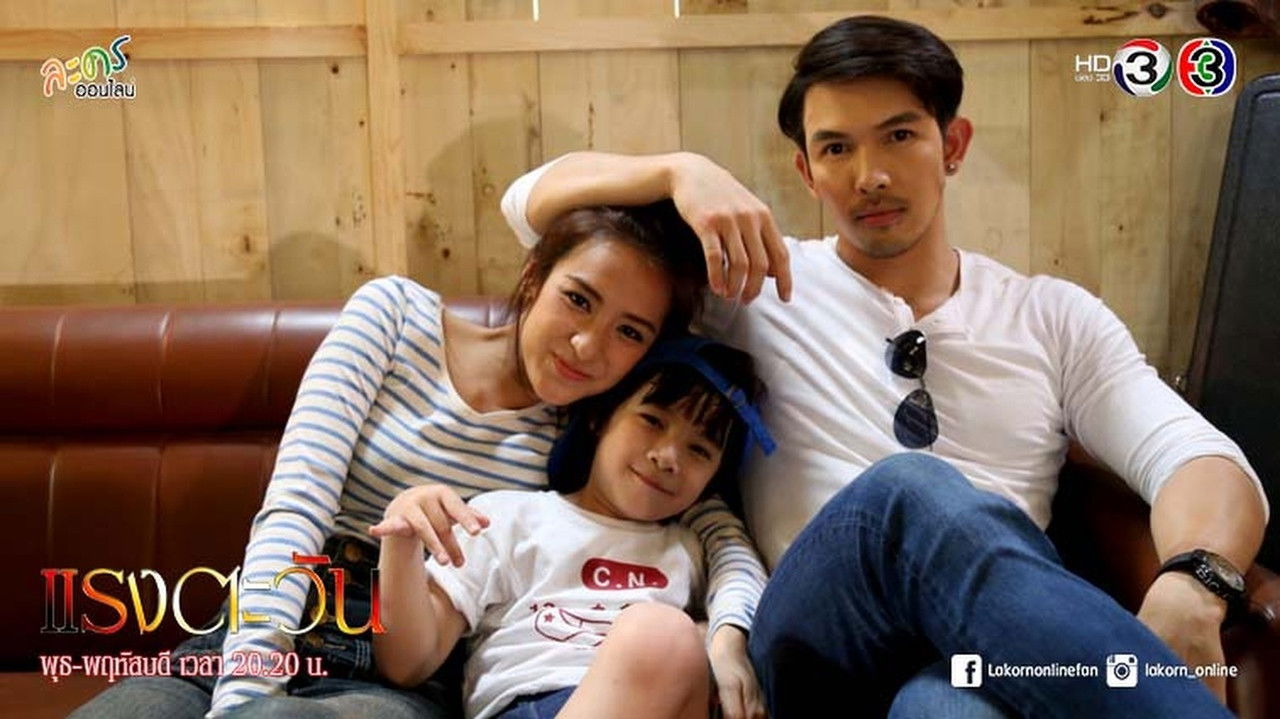 Dielli i Djegur backdrop