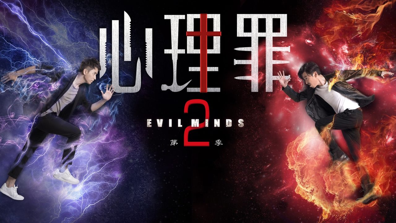 Mendjet e Liga backdrop