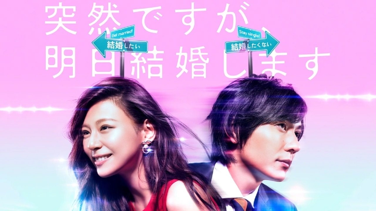 Të gjithë po martohen backdrop