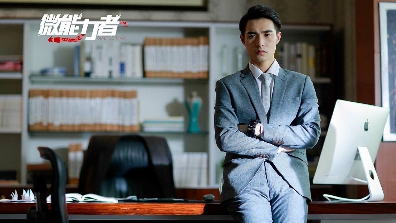 Njeriun i thjeshtë backdrop