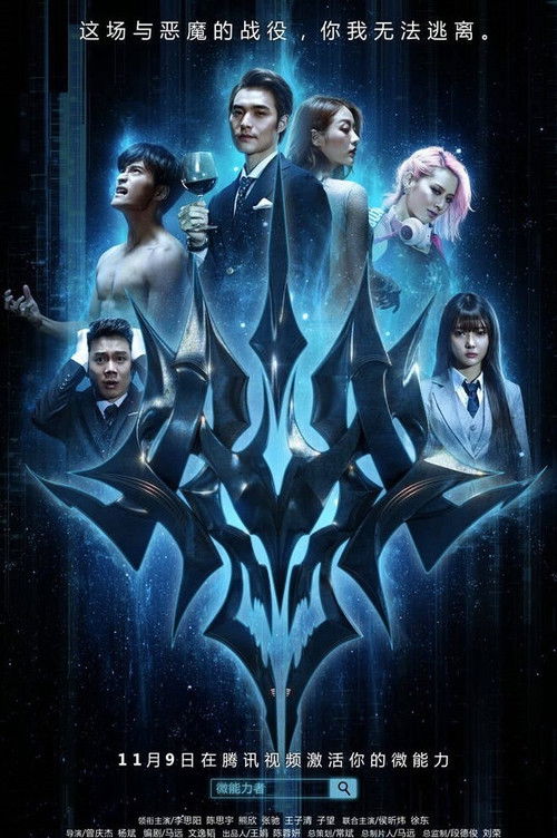 Njeriun i thjeshtë poster