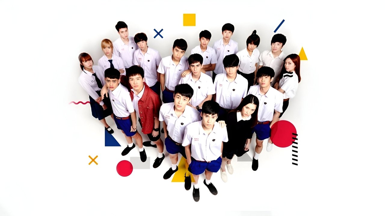 Bëje Sërish backdrop