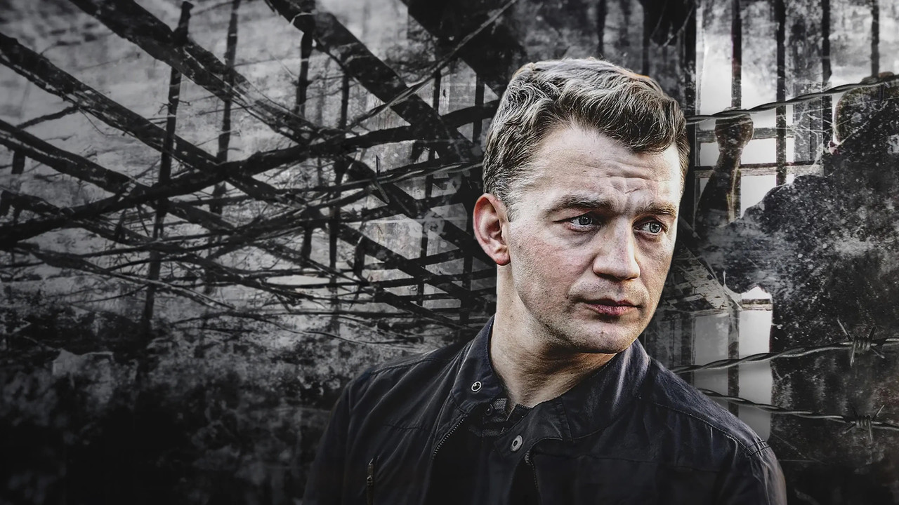 Chuzhoy sredi svoikh translates to "I huaj mes të tuve" in Albanian backdrop