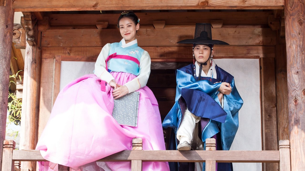 Vajza ime me sharm backdrop