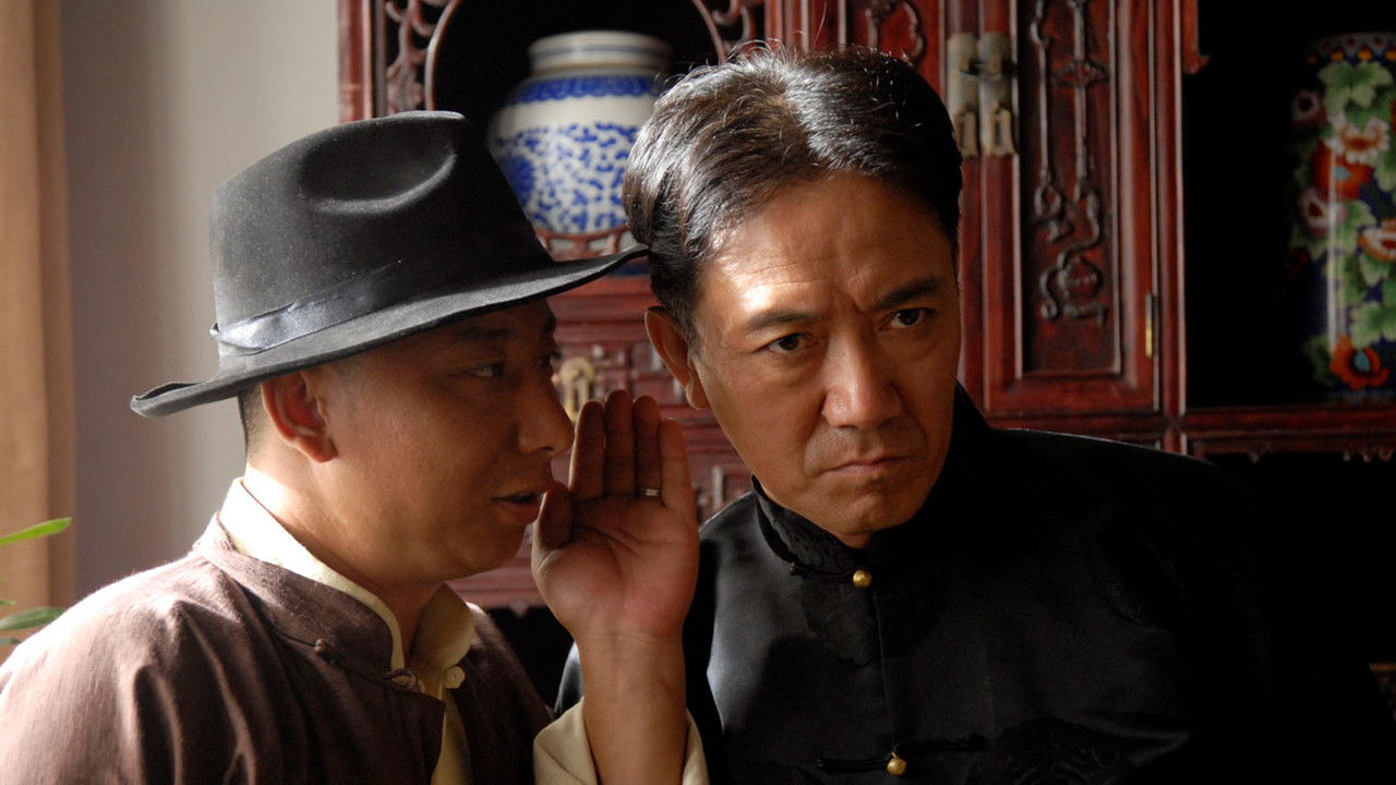 Tërheqja e Shpatës backdrop