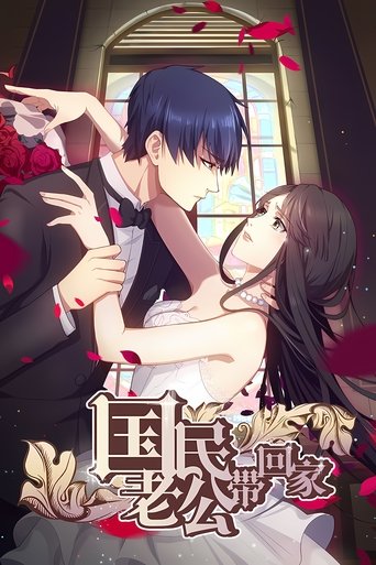 Bashkëshorti Kombëtar Sjell në Shtëpi