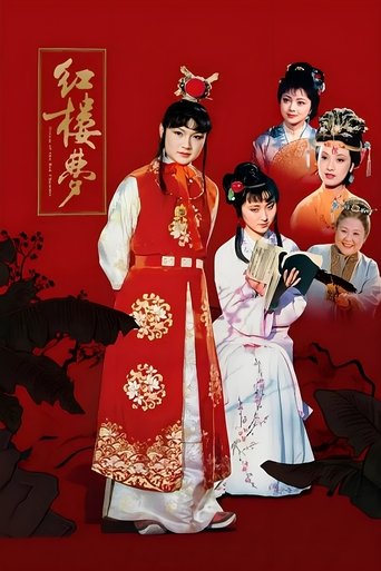 Ëndrra e Korpusit të Kuq