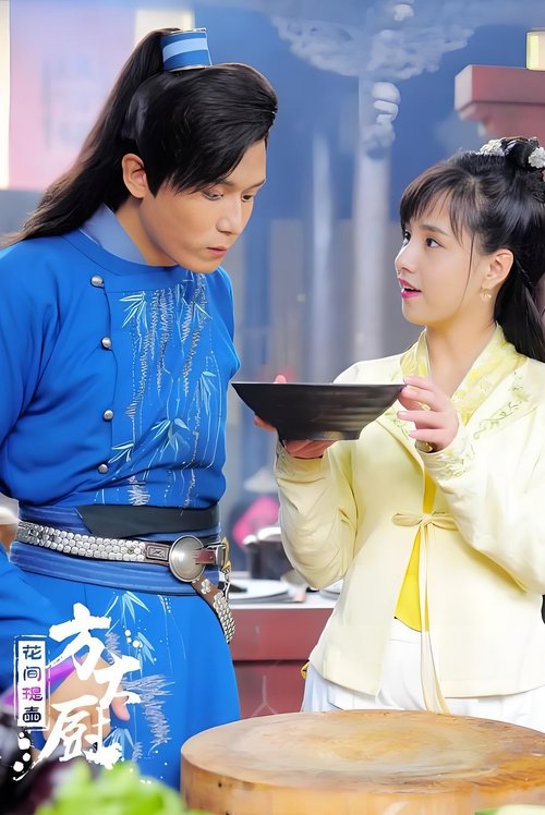 Kuzhinieri Fang poster