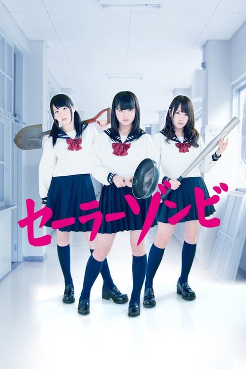 Zombi Peshkatar poster