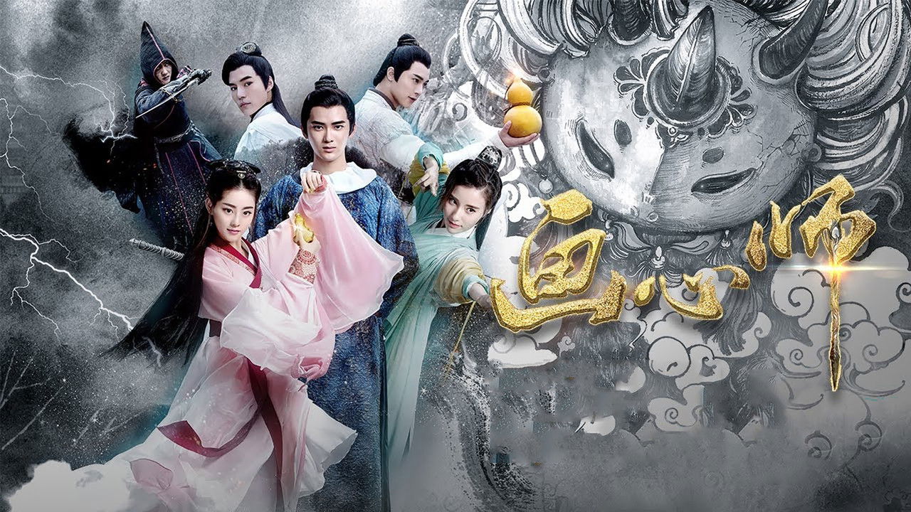 Eksperti i Zemrës së Pikturës backdrop