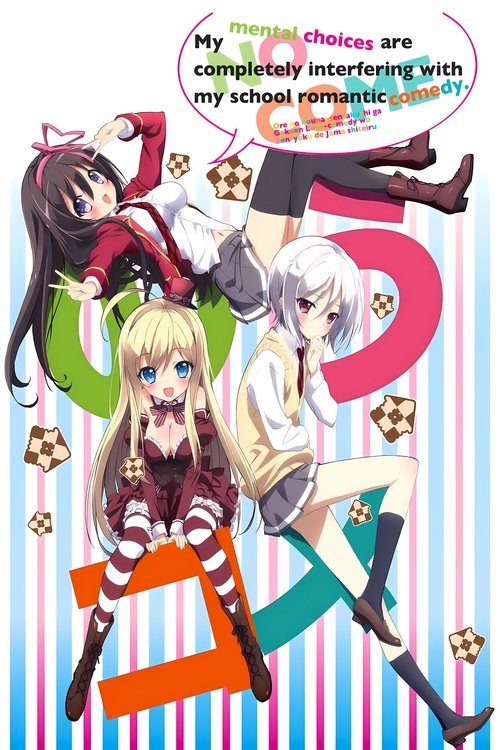 Zgjedhjet e Mia Mendore janë Plotësisht duke ndërhyrë në Komedinë Romantike të Shkollës së Mëndjes sime poster