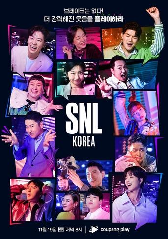SNL Koreja