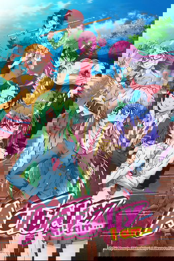 Në të vërtetë, unë jam