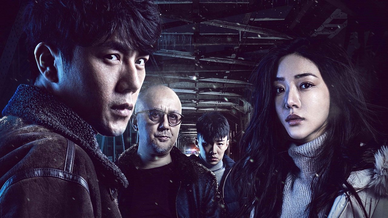 Akulli Djegës backdrop