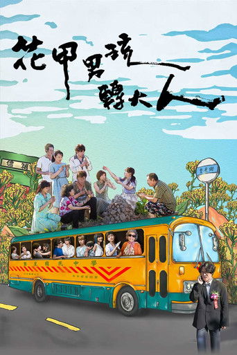 Një djalë i quajtur Flora A